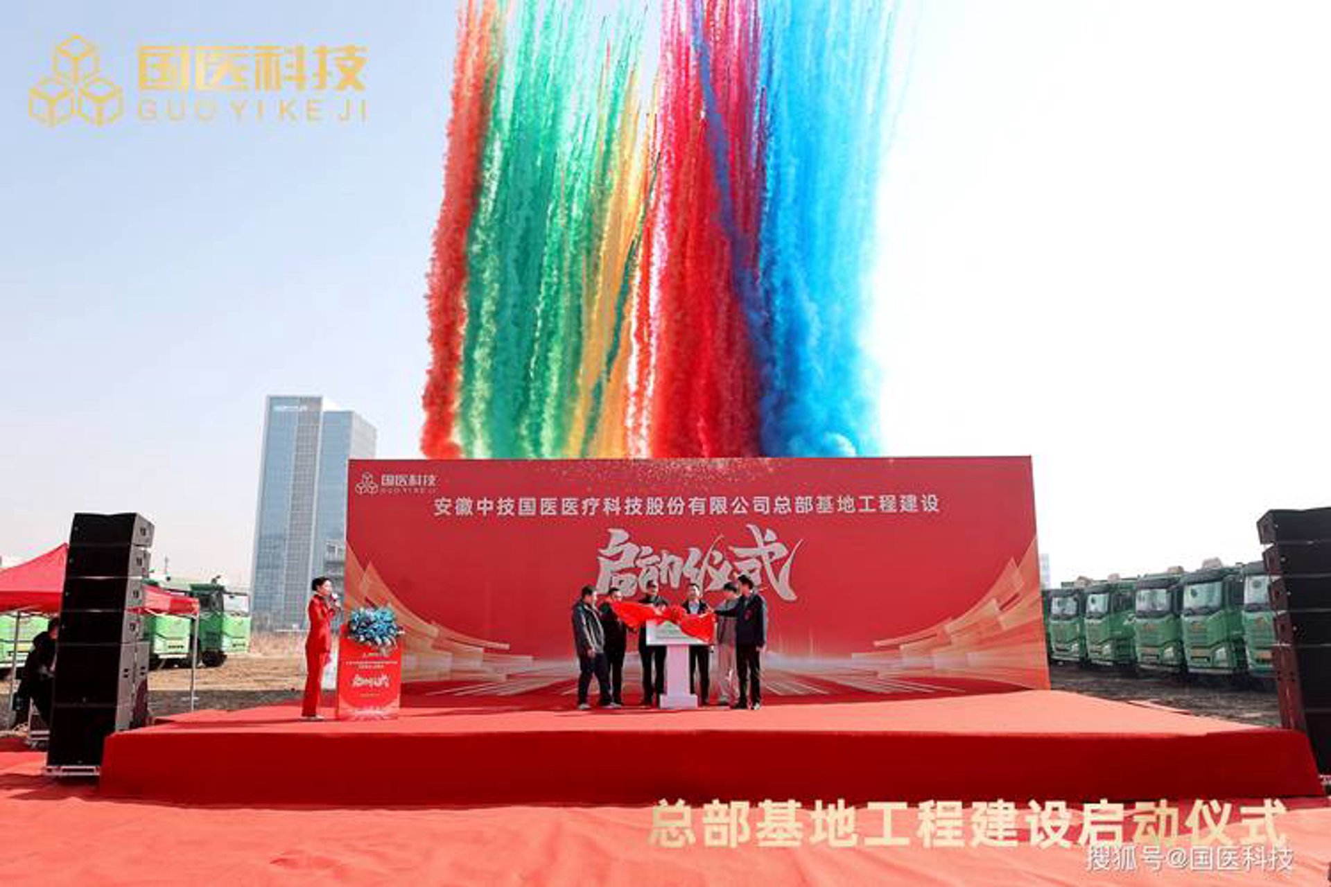 麦禧科技